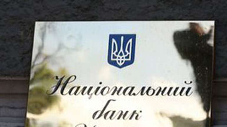 НБУ обмежив продаж валюти українцям 3 тисячами гривень на добу