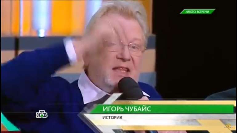 Чубайс на росТВ скандував «Слава Україні!»