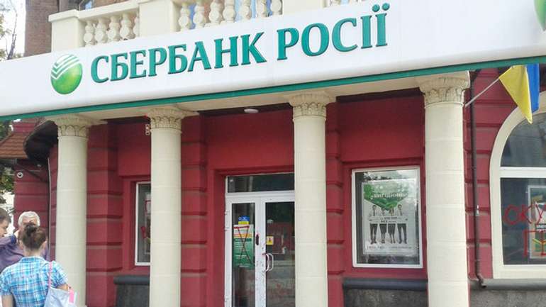 Акція проти російських банків не отримала підтримки полтавців