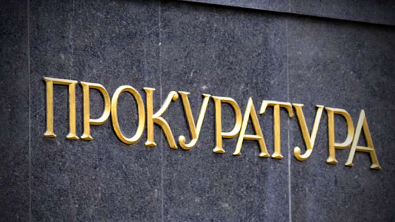 Призначені нові прокурори Полтавської та Харківської областей