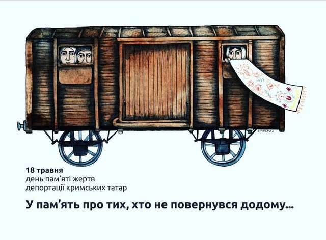 Ушановуємо жертв депортації кримських татар 1944 року_2