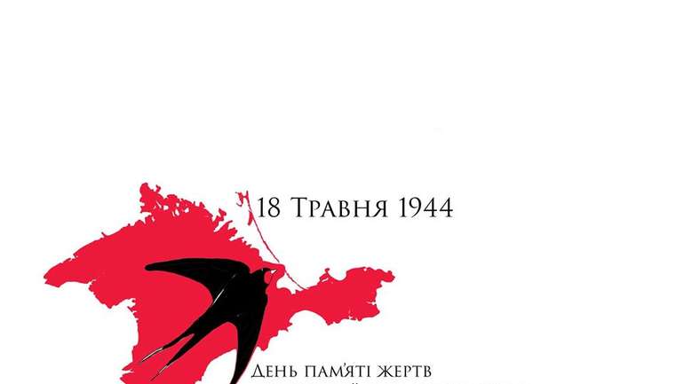 Ушановуємо жертв депортації кримських татар 1944 року