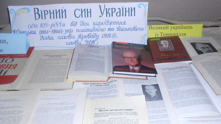 Полтавцям презентували виставку «Вірний син України»