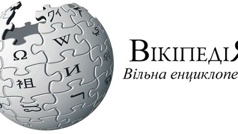 «Вікіпедія» запрошує полтавців долучитися до написання статтей