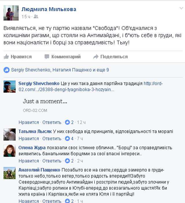 Карлівська міська рада звільнила секретаря за недовіру_12
