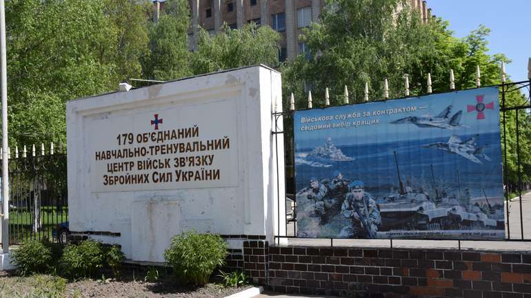 У навчально-тренувальному центрі військ зв'язку ЗС України розпочалась підготовка фахівців-резервістів
