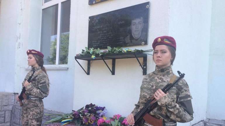 Ще одному загиблому полтавському воїну відкрили меморіальну дошку