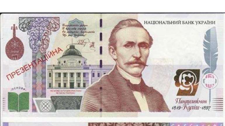 НБУ вже почав друкувати купюри номіналом 1 000 грн