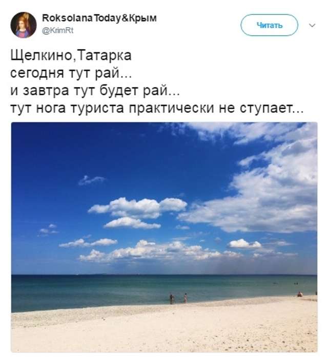 «Тут рай»: в мережі розповіли про «туристичний бум» на популярному курорті Криму_2