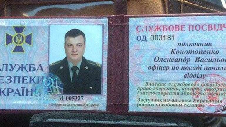 Затриманий у Києві п’яний полковник Конотопенко і раніше попадався нетверезим за кермом з колекцією «ксив»