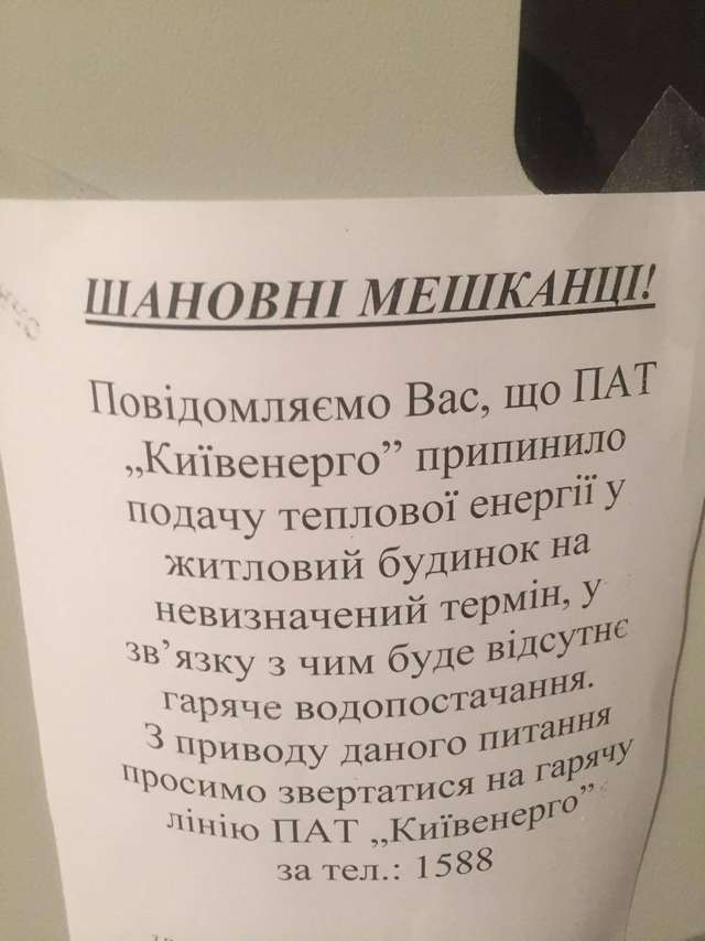 Українці прокоментували театр безвізового абсурду Порошенка_4