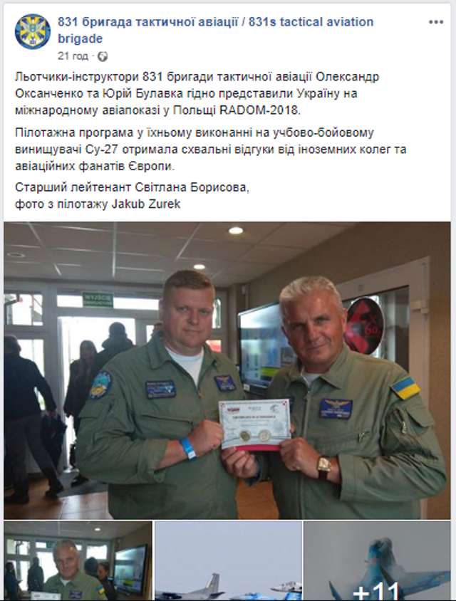 Миргородські пілоти представили Україну на авіашоу в Польщі_4
