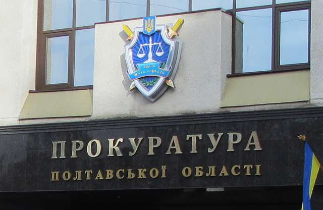 Прокуратура області розслідує розтрату комунального майна на 1 млн грн_2