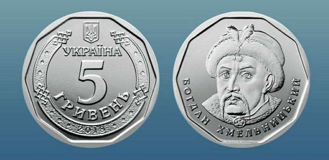 На монетах номіналом 5 гривень Богдан Хмельницький постане у спотвореному вигляді, – історик _6