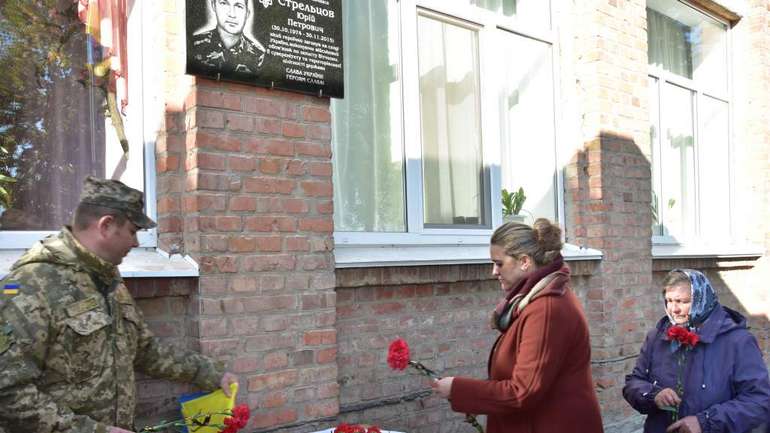 У Пирятині відкрили меморіальну дошку полеглому на Донбасі земляку
