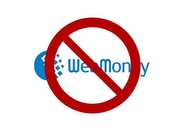 НБУ поставив крапку в історії з WebMoney_2