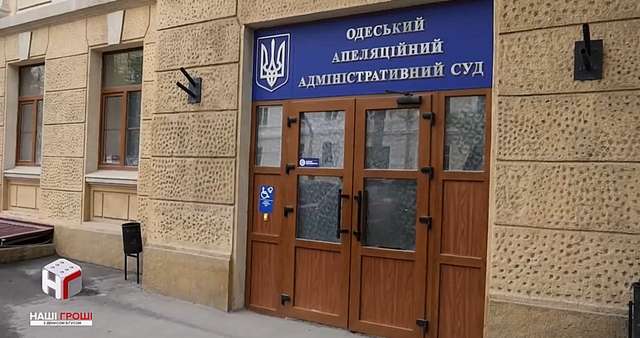 Отримає компенсацію: в Україні вперше відновили на посаді люстрованого прокурора_2