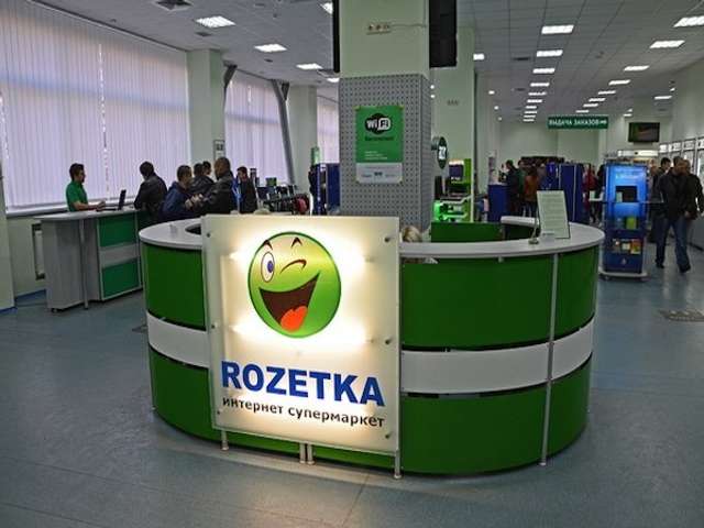 Росія хоче заблокувати інтернет-магазин «Розетка»_2