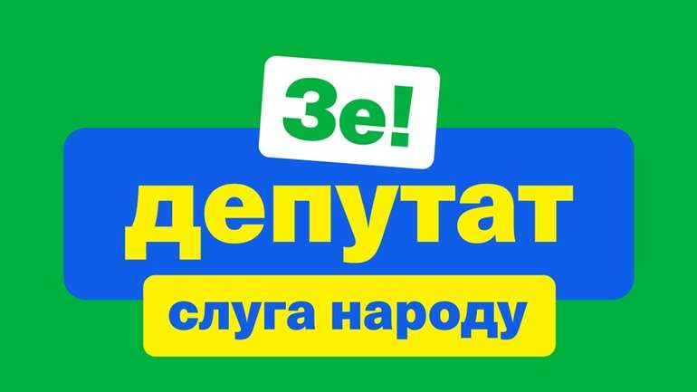 Депутати-мажоритарники від Полтавщини отримують до 40 тисяч гривень компенсації за проживання у Києві
