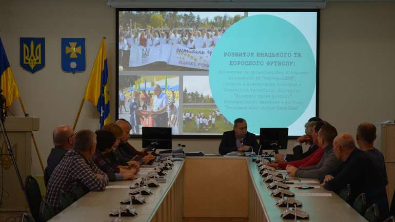 Влада Миргорода проаналізувала стан виконання міської програми розвитку фізичної культури та спорту