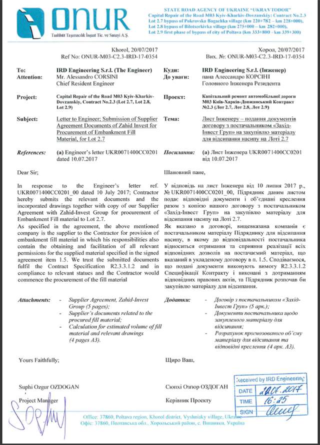 Нацполіція проводить виїмку документів у фірми, причетної до розкрадання глини на Полтавщині_2