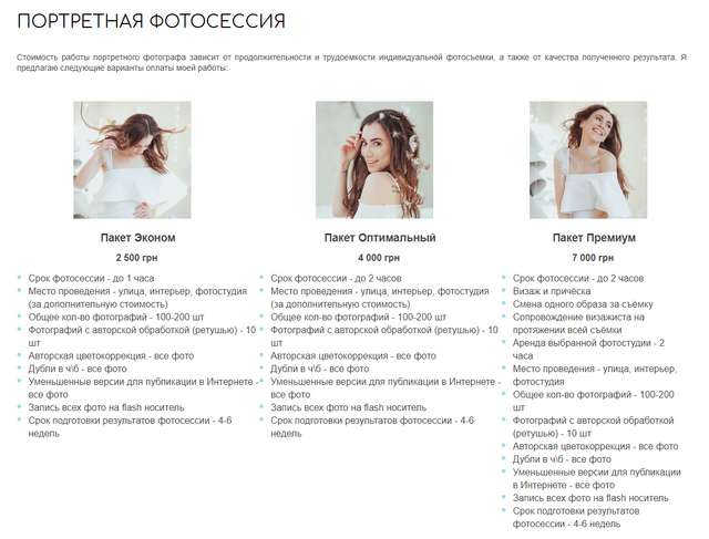 Фото з котами і оди в соцмережах: Полтавська ОДА викинула з бюджету понад 1,1 млн на свій піар_17