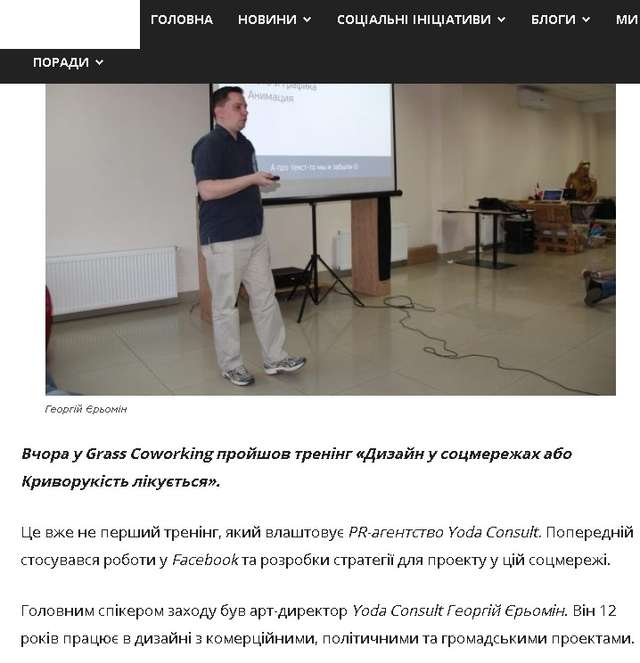 Фото з котами і оди в соцмережах: Полтавська ОДА викинула з бюджету понад 1,1 млн на свій піар_41