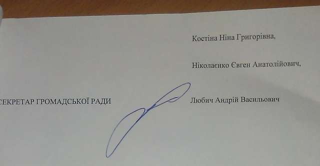 «Полтаватеплоенерго» погодили вкрасти за допомогою фейкової Громадської ради обласної ради_4