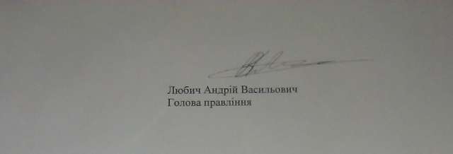 «Полтаватеплоенерго» погодили вкрасти за допомогою фейкової Громадської ради обласної ради_14