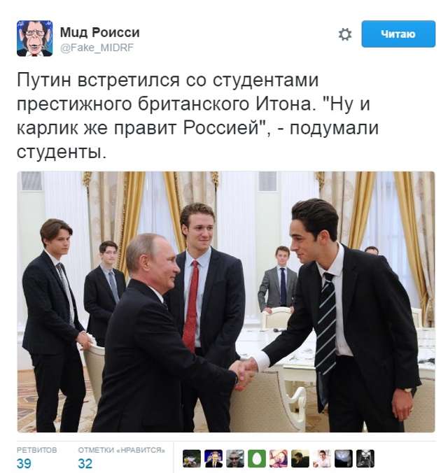 Кремль вимагав у ЗМІ видалити фото карликового Путіна_4