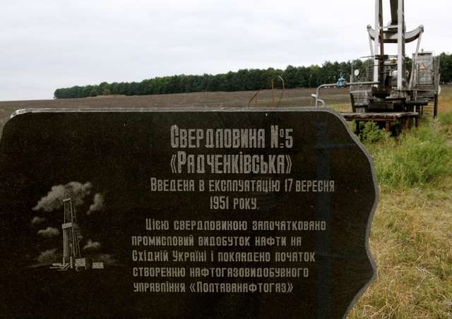 Першовідкривачу української нафти й газу виповнилося 96 років _4
