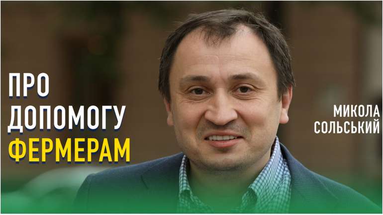 Міністр аграрної політики Микола Сольський отримав підозру від НАБУ
