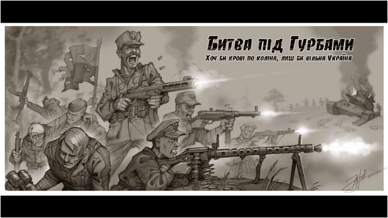 День в історії: 21-25 квітня 1944 року стався найбільший бій між УПА і НКВС