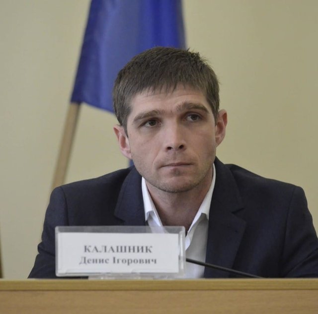 Калашник Денис Калашник Денис