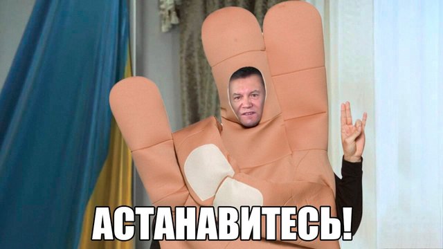 Українофоб Ткаченко започаткував флешмоб_14