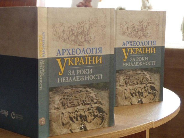 У Полтаві відбулася презентація унікального видання присвяченого археології України_3