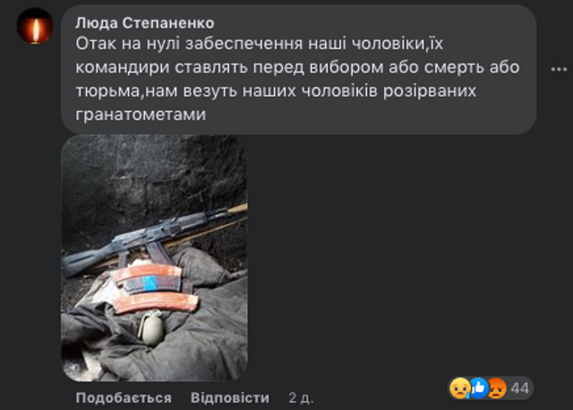 Як влада негідників та убивць знищує українських героїв_38