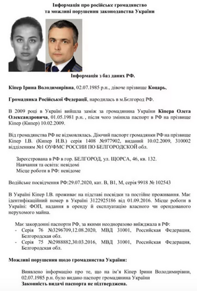 Зеленський хоче призначити очільником Одеської ОВА експрокурора Олега Кіпера_14