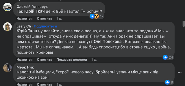 Організатор «п’яних вечірок», де ґвалтували дівчат, вийшов на свободу та відгуляв гучне весілля_1