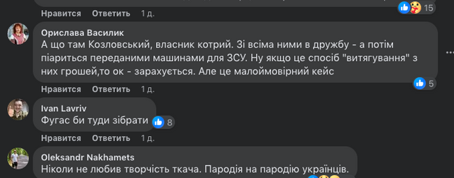 Організатор «п’яних вечірок», де ґвалтували дівчат, вийшов на свободу та відгуляв гучне весілля_2