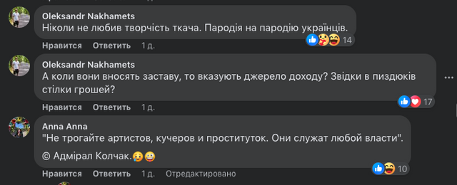 Організатор «п’яних вечірок», де ґвалтували дівчат, вийшов на свободу та відгуляв гучне весілля_3