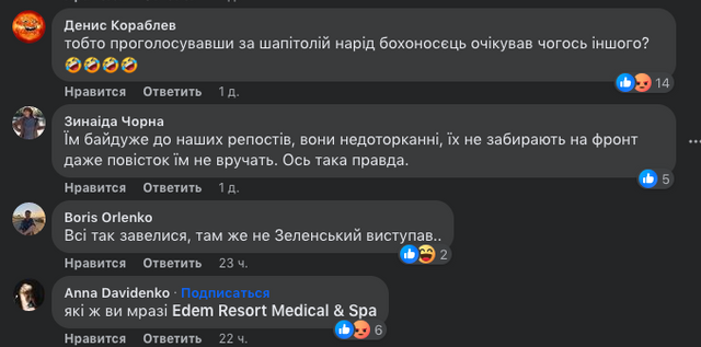 Організатор «п’яних вечірок», де ґвалтували дівчат, вийшов на свободу та відгуляв гучне весілля_4