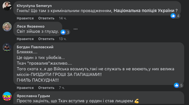 Організатор «п’яних вечірок», де ґвалтували дівчат, вийшов на свободу та відгуляв гучне весілля_5