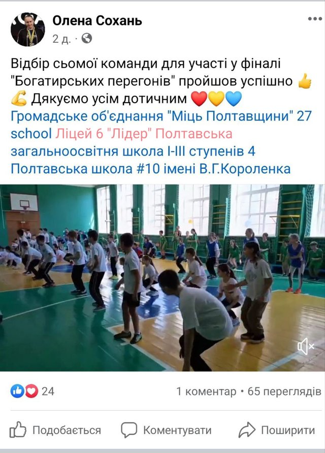 Депутати Олександра Мамая взялися за політичну агітацію у школах та дитячих садках_20
