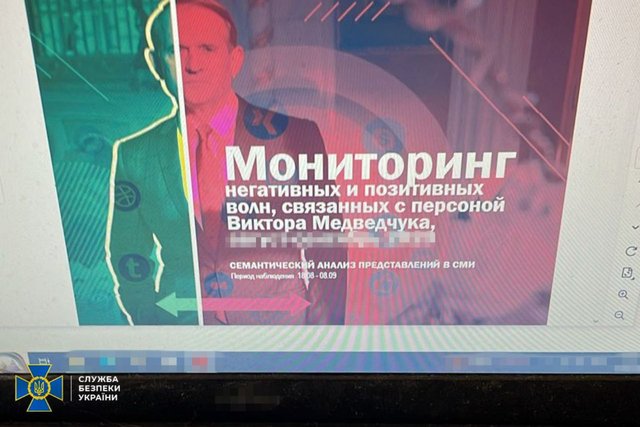 У Києві затримали соратників Медведчука, які закликали українців скласти зброю_4