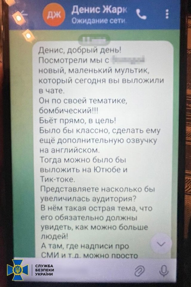 У Києві затримали соратників Медведчука, які закликали українців скласти зброю_6