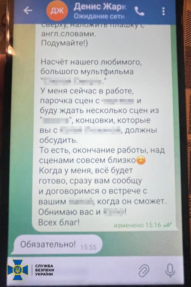 У Києві затримали соратників Медведчука, які закликали українців скласти зброю_8