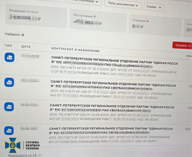 В СБУ підтвердили затримання доньки Олександра Мамая Наталії Веретеннікової_3