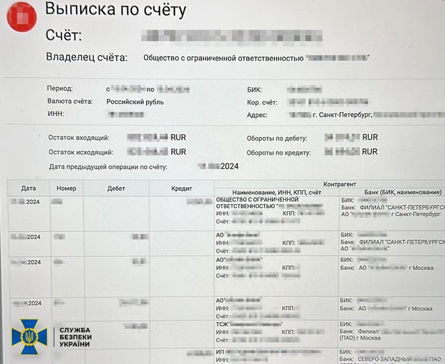 В СБУ підтвердили затримання доньки Олександра Мамая Наталії Веретеннікової_4