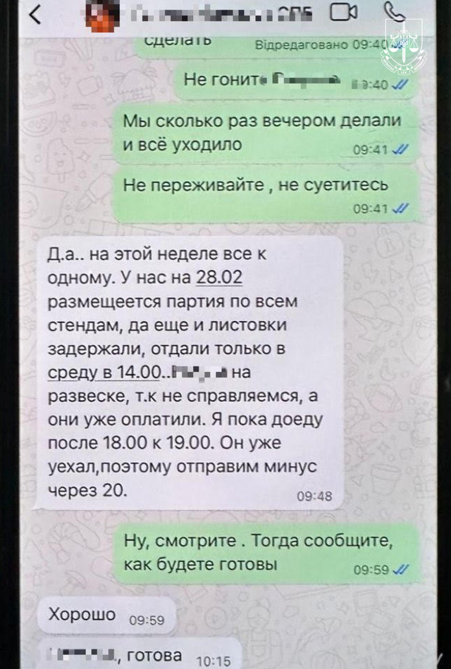 В СБУ підтвердили затримання доньки Олександра Мамая Наталії Веретеннікової_6